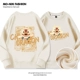 Thin Beige National Tide Hip -hop_zb