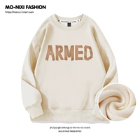 Тонкий бежевый вооружен