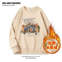 Флисовый, абрикосовый, атмосферный