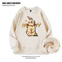 Тонкий бежевый кролик персик