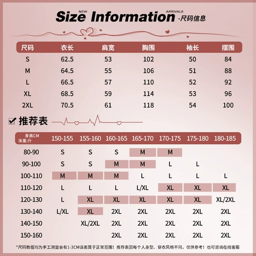 Демисезонный свитшот, зимняя утепленная куртка, круглый воротник, коллекция 2023
