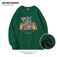 Тонкий, зеленый, атмосферный