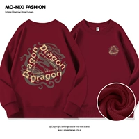 Thinjiu красный китайский дракон Dragon totem_kb