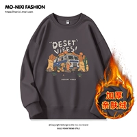 Плюс глубокая серая атмосфера пустыни