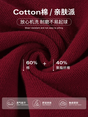 Бордовый оберег на день рождения, весенняя толстовка, куртка