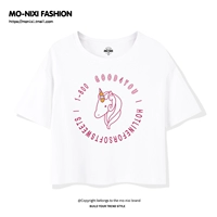 Белое кольцо единорога