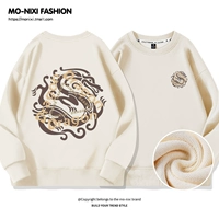 Тонкий бежевый китайский дракон Totem_kb