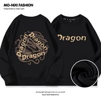 Тонкий черный китайский дракон Totem_zb