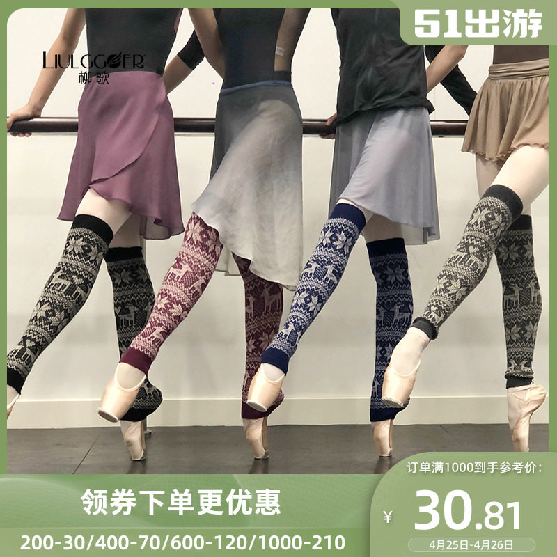 柳歌バレエ春夏新しい靴下セットニットパターンダンス練習カシミヤ暖かい滑り止め靴下女性 Usd 14 03 Janpantobuy Com