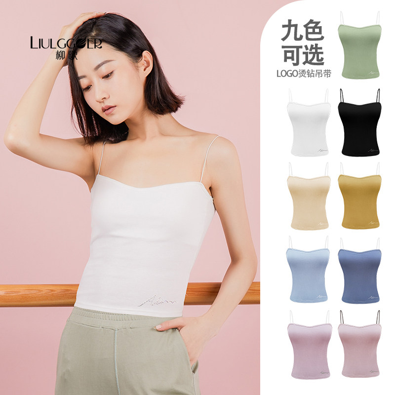 Liu Ge modern dance costume practice uniform female classical dance inside the chest vest bottoming coat ballet base suit