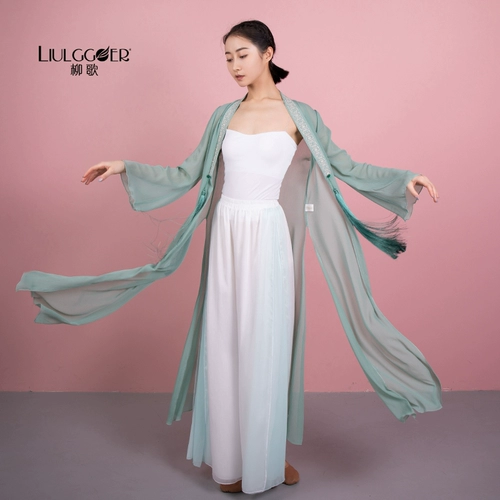 Liu Ge Classical Dance Service Женские цветы, элегантное платье с узором, китайское танцевальное оборудование