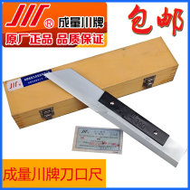 Measurement blade ruler Blade edge ruler 75 125 175 200 225 300 500mm Level 0