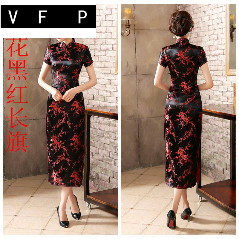  S+Black Red (plum blossom)  