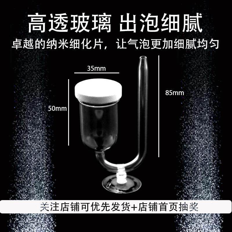 Nanogas disc atomization oxygen sheet Bubble Stones Oxygen-oxygenators mute Atmosphere Oxygenation Pumps Burst Oxygen Air Thinning