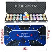 Texas Poker Chip Coin Aluminum Case Suit Bagle Chess room Mahjong Chips Tokens to give rubber mat table cloth