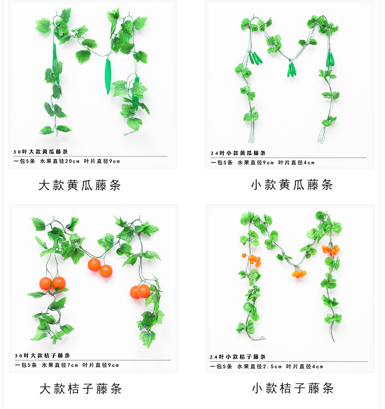 Mô phỏng trần cây rau quả trang trí cây mây hoa cây nho xanh cây xanh lá cây nho nhựa hoa giả ống nước - Hoa nhân tạo / Cây / Trái cây bình hoa giả