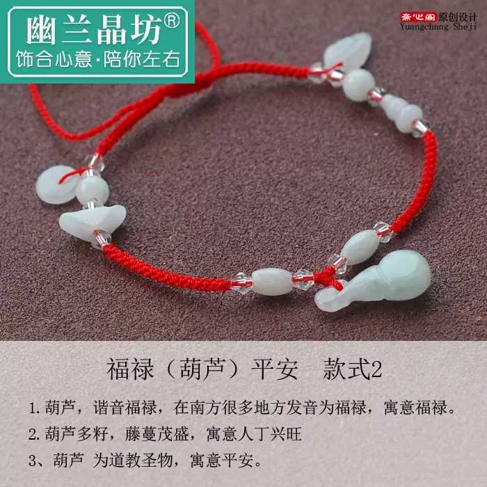 Ngọc Jade Anklet Nữ Chuỗi dây đỏ - Vòng chân