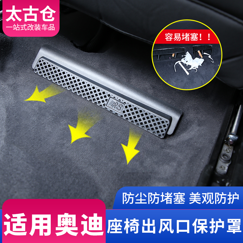 Audi A4L A5 A6L A3 Q3 Q5L Q2L modified seat air outlet bed bag interior car supplies