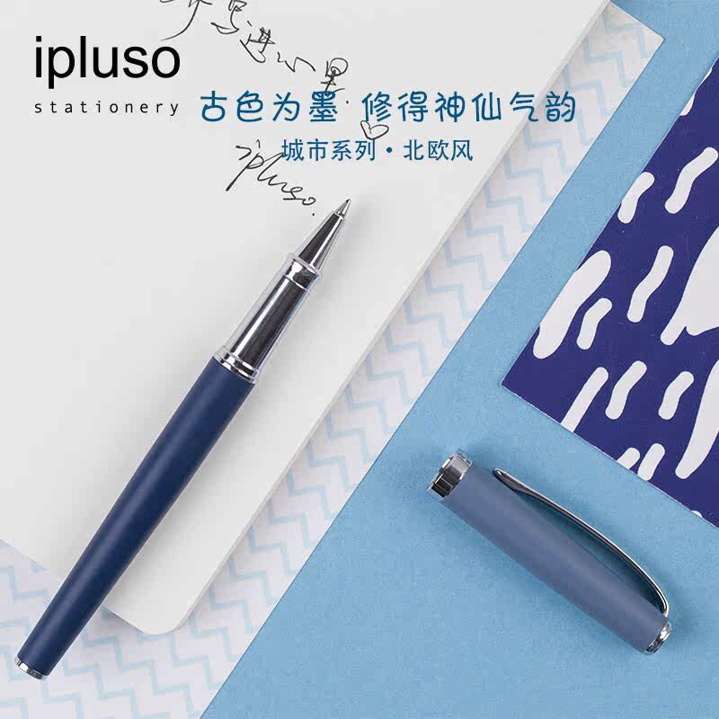 ipluso Imago Nordic Wind Metal Signature Pen upscale Business Gift Adult Lilly Gift Birthday gift