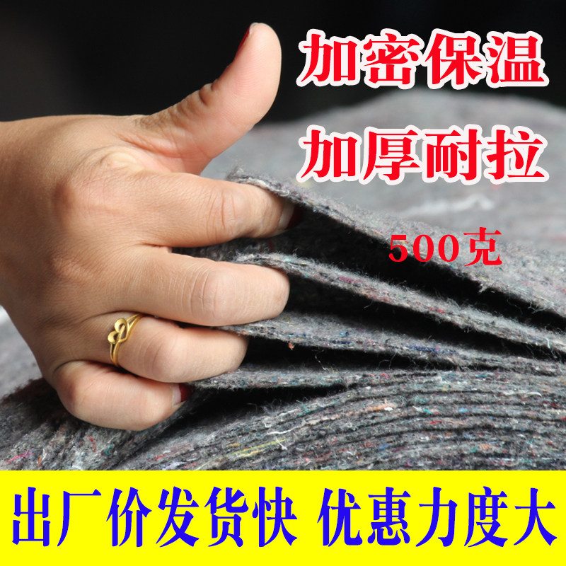 500g geotextile engineering cloth Black heart cotton blanket felt Cultured vegetable greenhouse insulation cold warm wrapped tree cloth