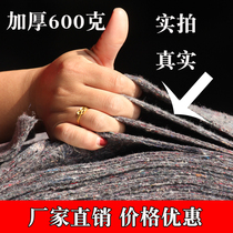 600g thick greenhouse insulation blanket geotextile engineering cloth vegetable breeding cold-proof felt black cotton waterproof seepage