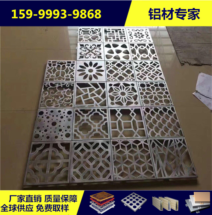 Carved aluminum veneer wood grain punching aluminum veneer curtain wall fluorocarbon aluminum veneer exterior wall aluminum aluminum partition aluminum window flower