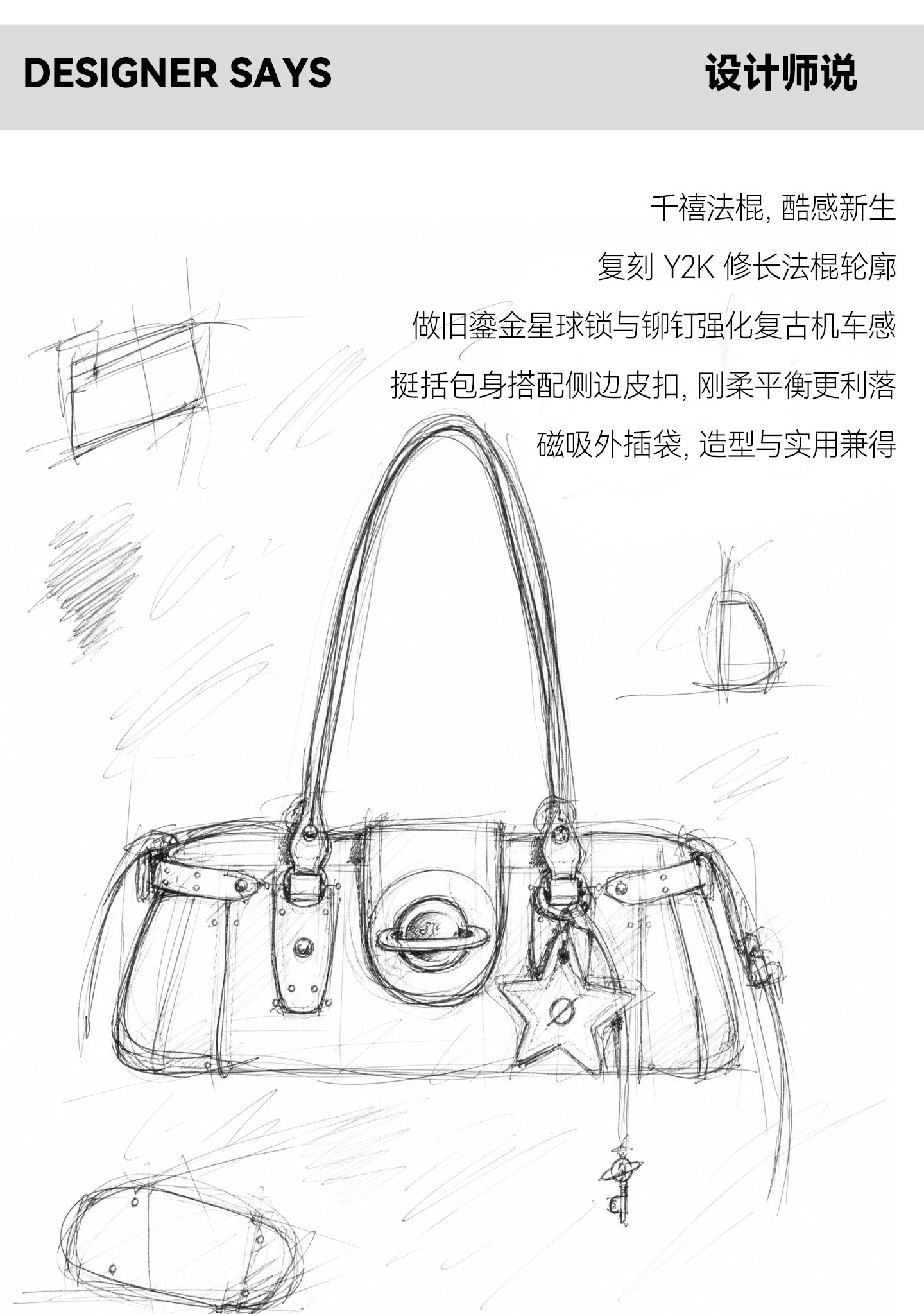 JELLY TOYBOY Pink Leather Zip-Top Underarm Bag