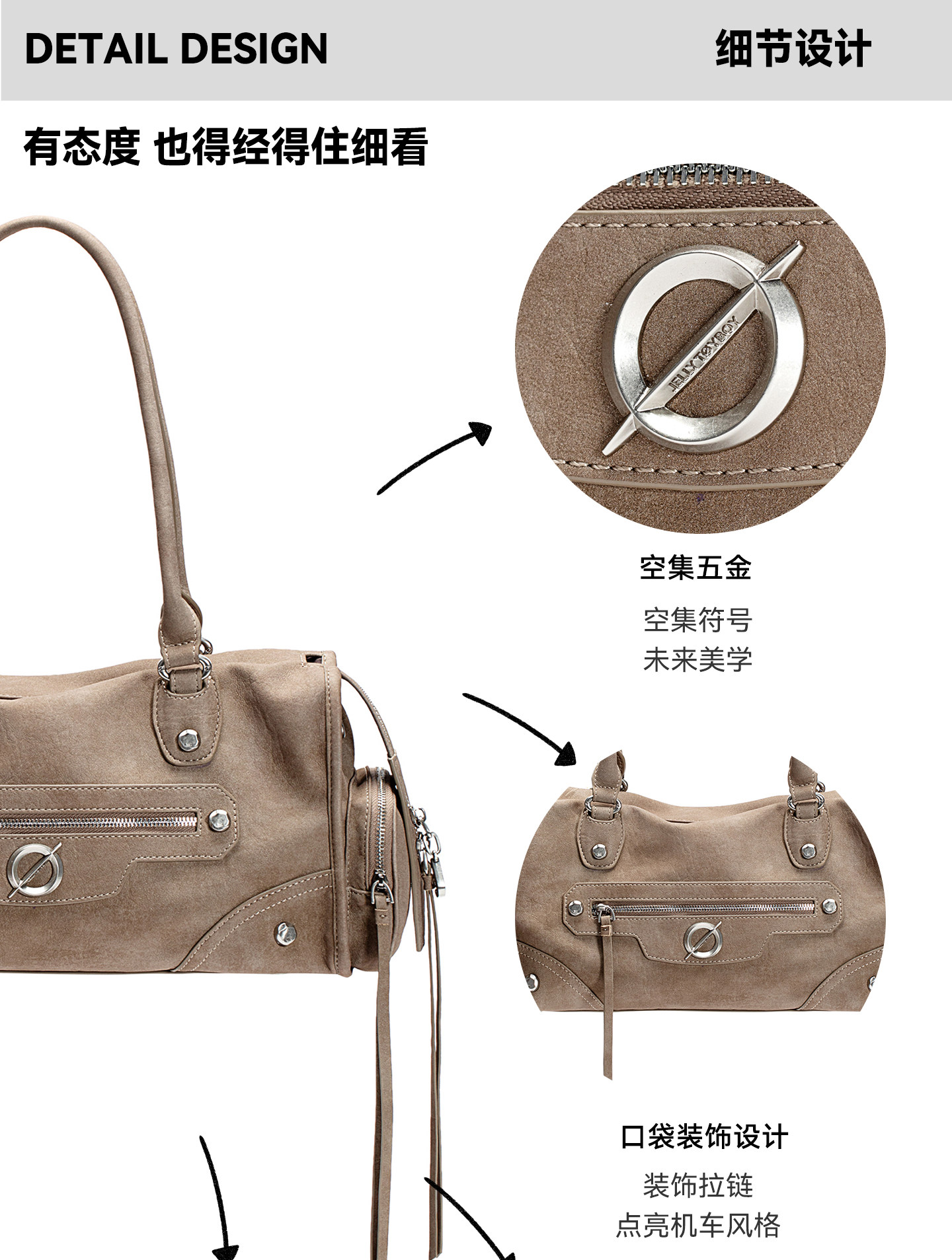 JELLY TOYBOY Khaki Brown Faux Leather Zip-Top Shoulder Bag