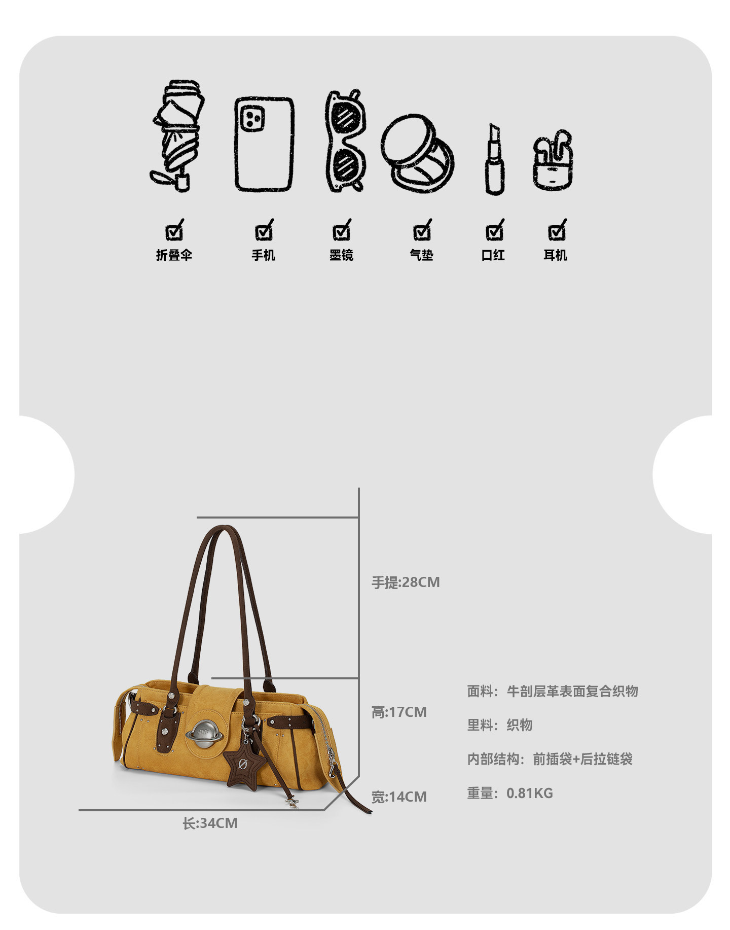 JELLY TOYBOY Warm Ginger Yellow Cowhide Shoulder Bag