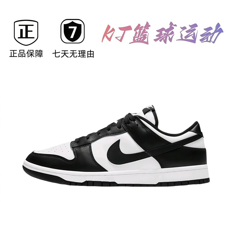 Nk Sneaker Collection, Non-Slip, Wear-Resistant, Everyday Casual, Classic and Versatile, Direct Delivery from Guangdong Nk Sneaker Collection, Non-Slip, Wear-Resistant, Everyday Casual, Classic and Versatile, Direct Delivery from Guangdong