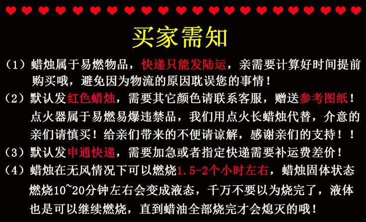 Bougie        - Ref 2488538 Image 8