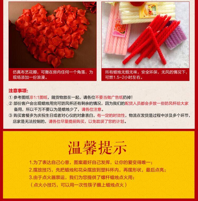 Bougie        - Ref 2488538 Image 34