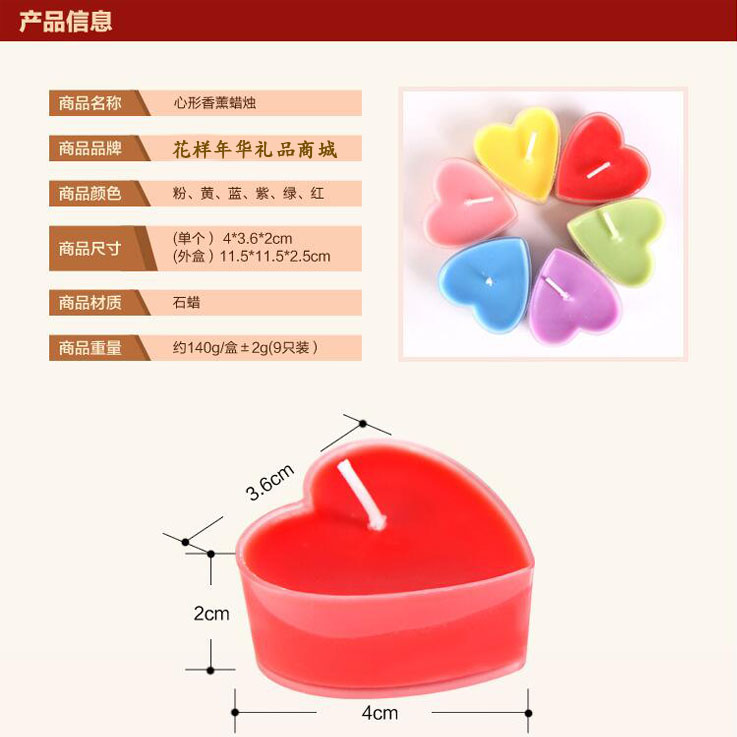 Bougie        - Ref 2488004 Image 7