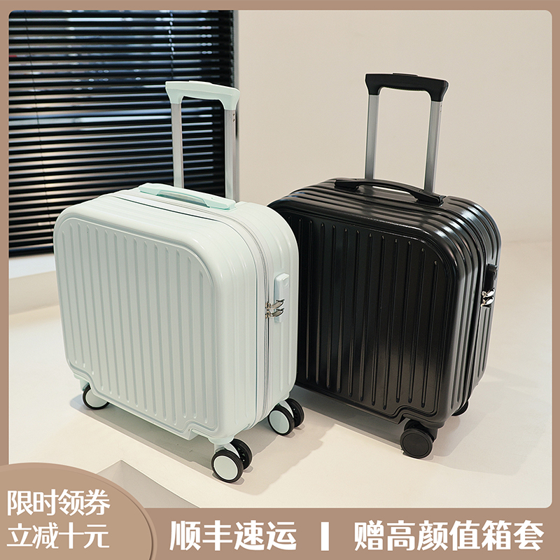 Small suitcase men's and women's 20 inch light boarding trolley case universal muted wheel student code travel box 18