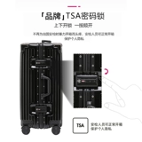 Универсальный вместительный и большой чемодан, коробка, 20 дюймов