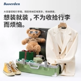 Чемодан, вместительная и большая коробка, 20 дюймов, 24 дюймов