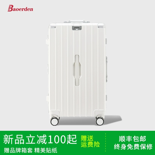 Вместительный и большой чемодан, коробка, 20 дюймов