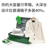 Вместительный и большой чемодан, коробка для путешествий, 24 дюймов, 20 дюймов