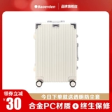 Универсальный вместительный и большой чемодан, коробка, 20 дюймов