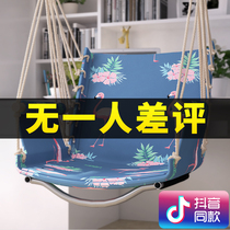 Hanging chair dormitory bedroom college students lazy chair hammock indoor home adult swing Outdoor Rocking Chair single