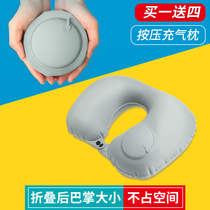 Press inflatable U-pillow portable travel cervical neck pillow nap neck U-pillow travel artifact aircraft pillow