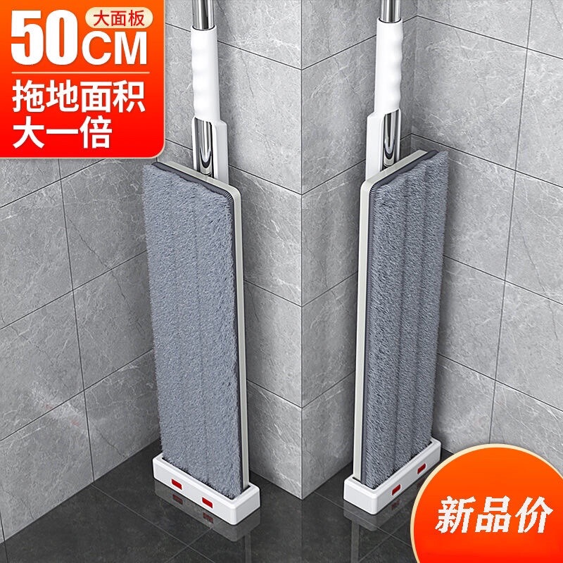Hands-Free Mop, One-Step Cleaning, Household Lazy Mop, Dual-Use for Dry and Wet, Flat Absorbent Mop, Commercial Hotel Cleaning Mop