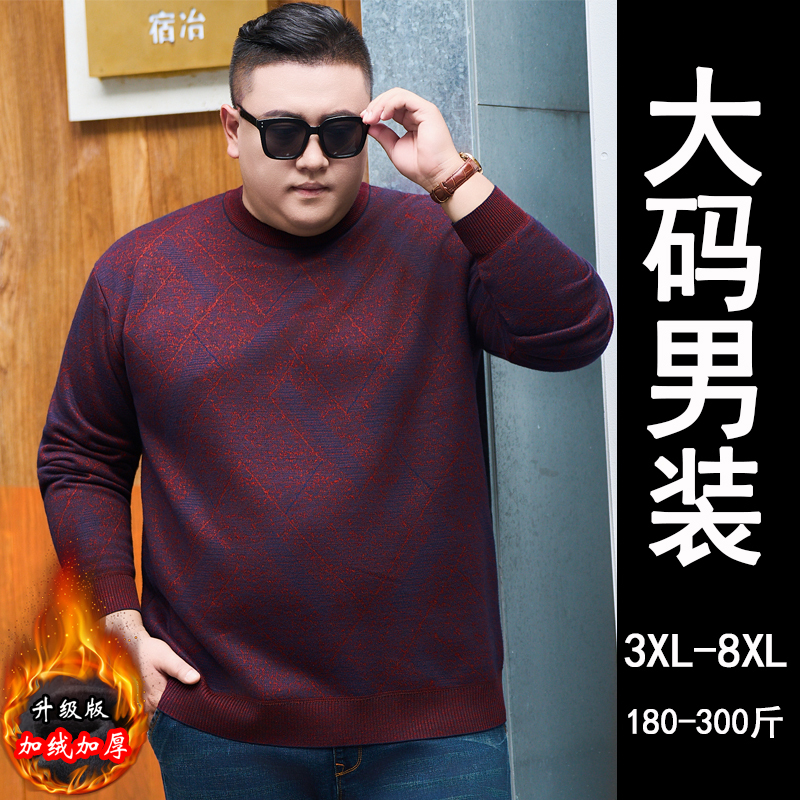 Plus Size Winter Sweater for Middle-Aged Men, Fleece-Lined and Thick Knitted Wool Sweater 150kg Men's Dad Clothing