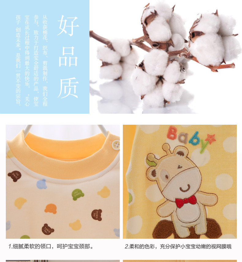 Coffret cadeau pour bébé - Ref 1978715 Image 12