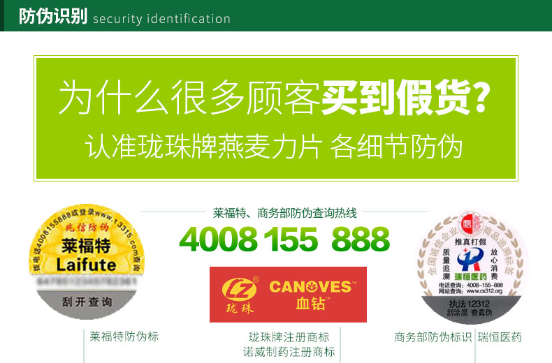 Mua 1 tặng 1 珑 Viên yến mạch máu kim cương Arab Arab Trang web chính thức của Brazil - Thực phẩm dinh dưỡng trong nước viên uống kẽm