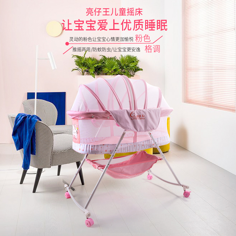 baby iron bed