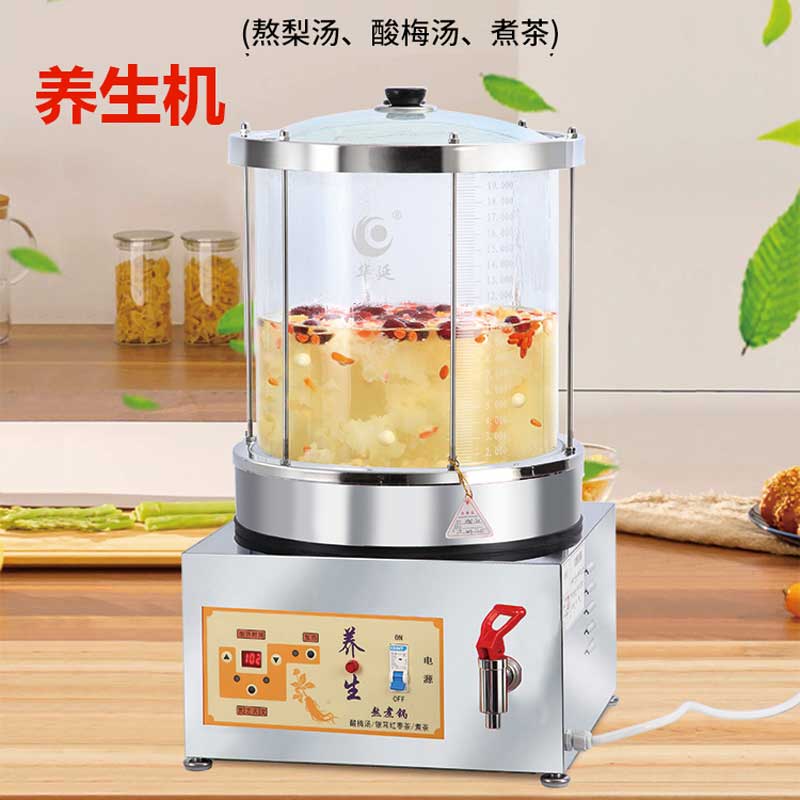 Wayanhot Drinking Machine Health Preserving Pot Glass Saucepan Stew Pear Soup Machine Ice Sugar Sydney Small Hanging Pear Soup Machine Sour Plum Soup Commercial-Taobao