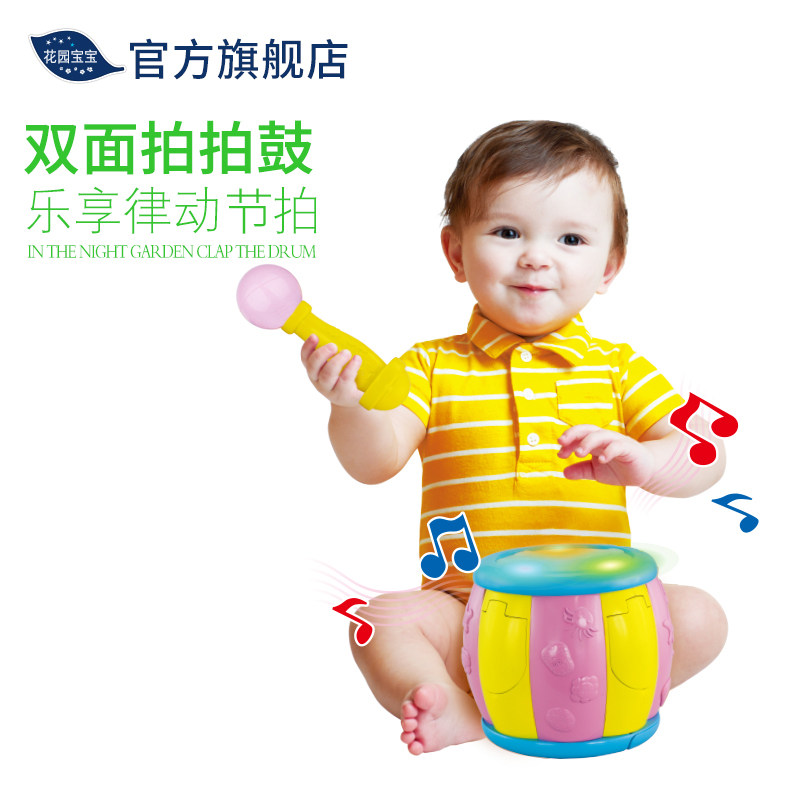 Garden baby pat drum Infant early education educational light music toy children's electric hand drum