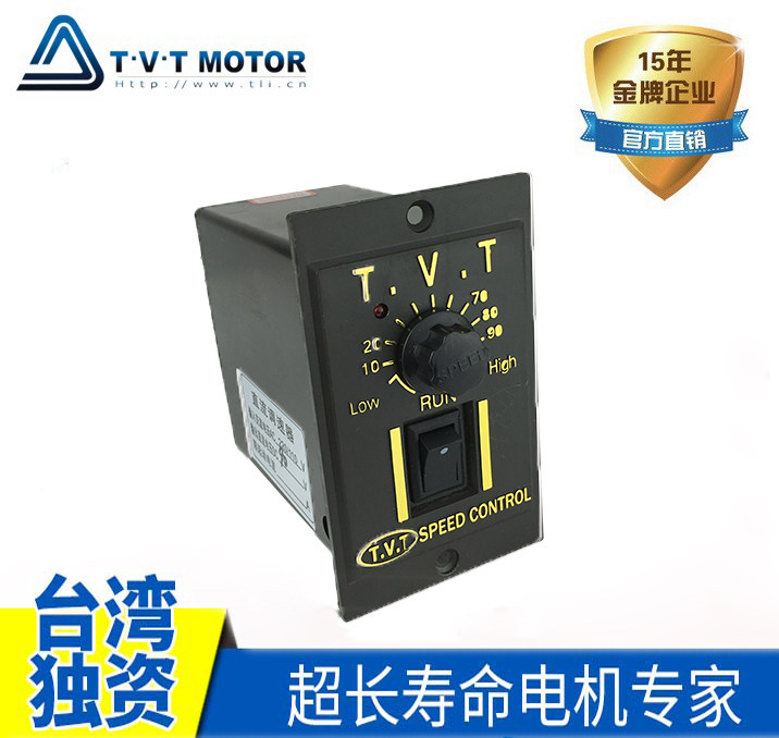 Taiwan Motor TVT Tianli Motor 40W Speed Regulation Motor Special Governor US-52 Single Phase 220V Spot