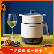 Rongshida dormitory household multifunctional cooking integrated electric cooking pot conjoined hot pot cooking porridge RHG-MN1705W